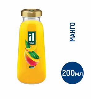Нектар il
