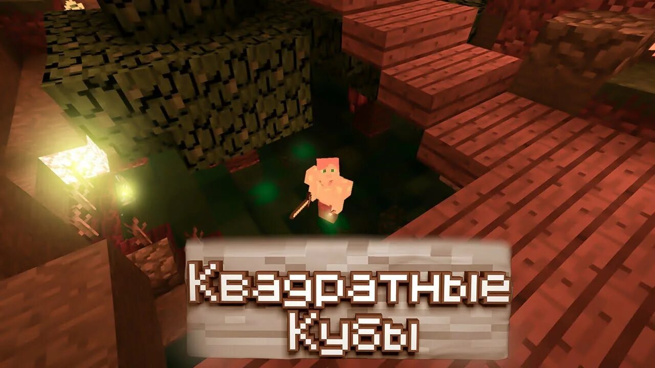 Cube land minecraft. Песня майнкрафт кубики. Laura shigihara - cube land. Cube land minecraft. Песня майнкрафт кубики.