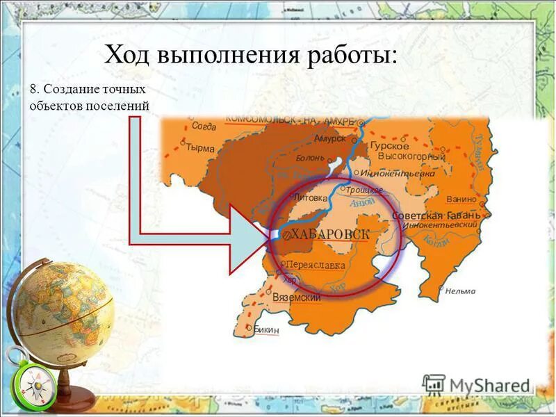 плотность населения хабаровска