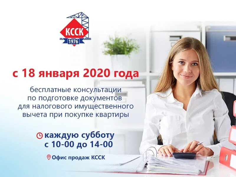 Бесплатная консультация. Налоговый консультант эмблема. Налоговая комсомольская 1 киров. Логотипы налоговой консультации. Гарифьянова 9а налоговая консультация.
