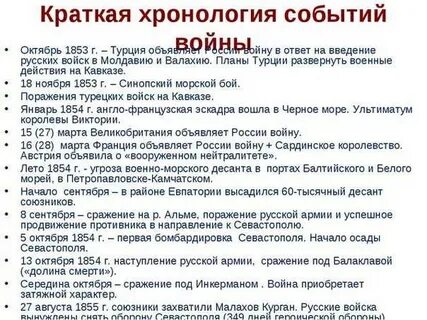 Объявить событие