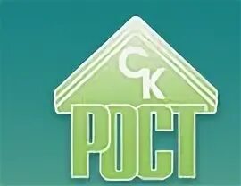 Строительная компания рост. Ск ооо рост. Рск строительная компания. Ск рост екатеринбург. Рост строительная компания.
