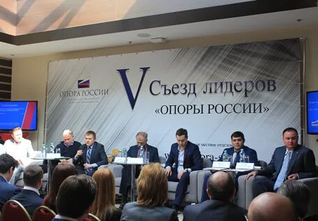 Опоры правления