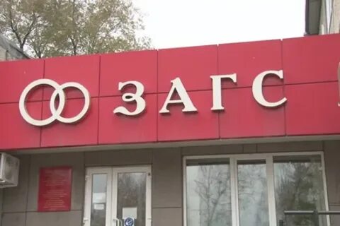 Загс саяногорск телефон