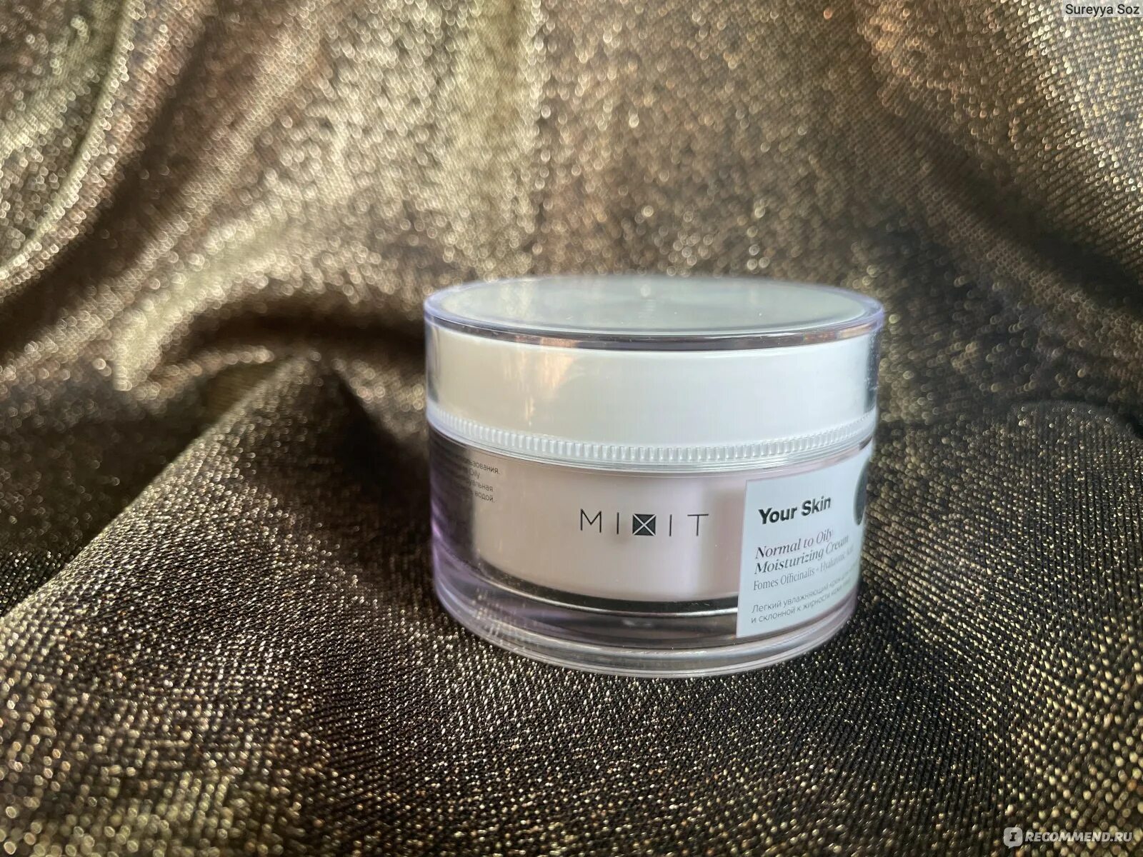 Mixit your skin крем увлажняющий для нормальной и сухой кожи 50 мл. Mixit your skin крем. Крем для лица mixit your skin normal to oily moisturizing cream. Mixit your skin крем увлажняющий для нормальной и сухой кожи 50 мл. Крем mixit your skin.