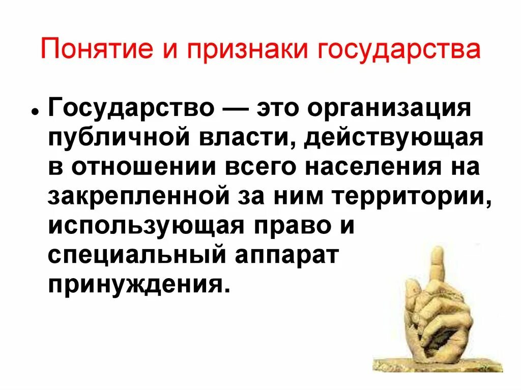 Пограничное расстройство личности симптомы. Личность и его признаки. Личность и его признаки. Пограничное расстройство личности симптомы. Презентация на тему психология личности.
