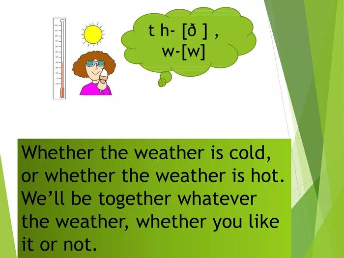 If the weather is fine. If the weather is fine