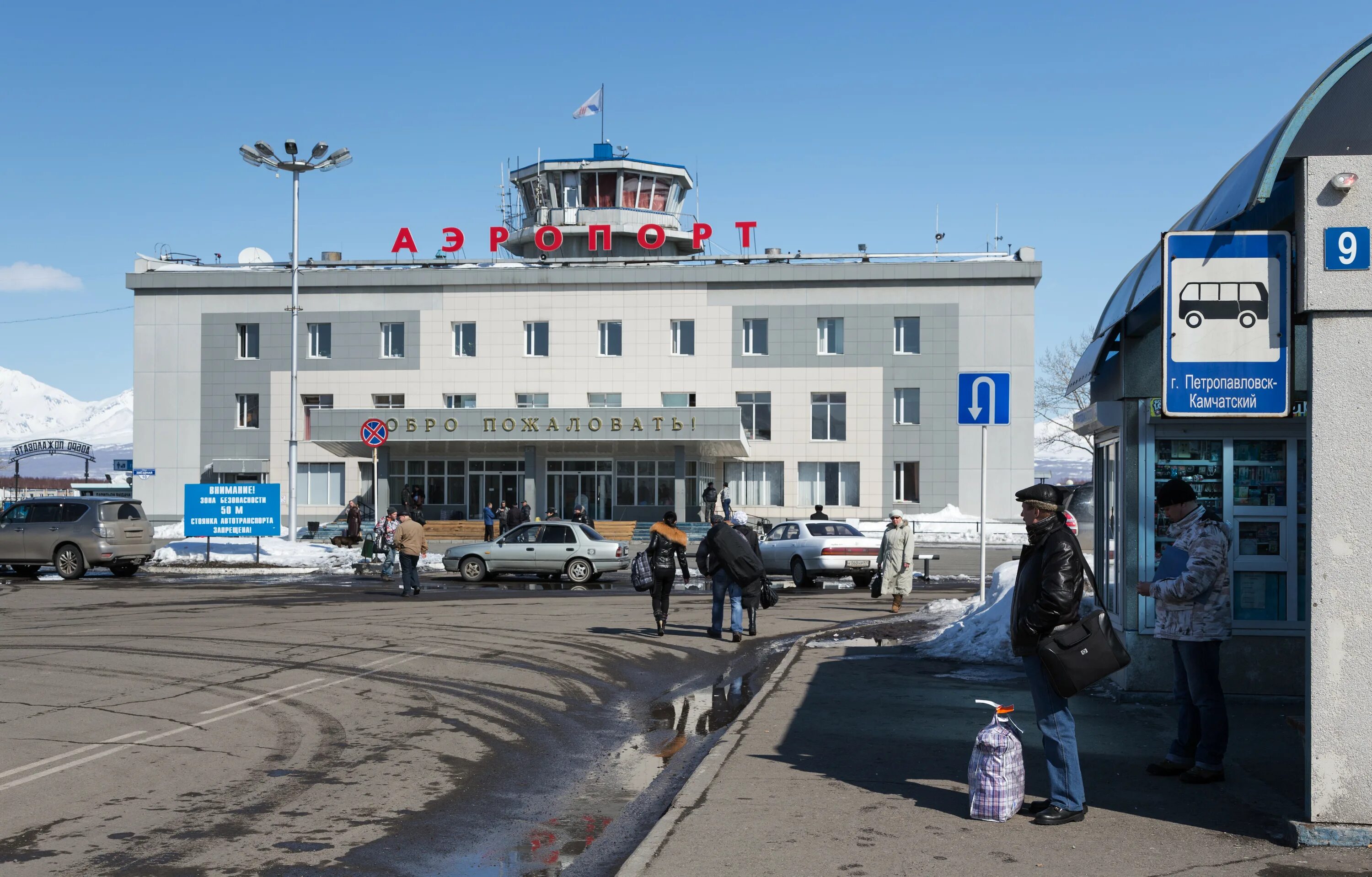 Аэропорт Петропавловск-Камчатский. Аэропорт Елизово. Аэродром Петропавловск-Камчатский Елизово. Аэропорт Елизарово Петропавловск-Камчатский.