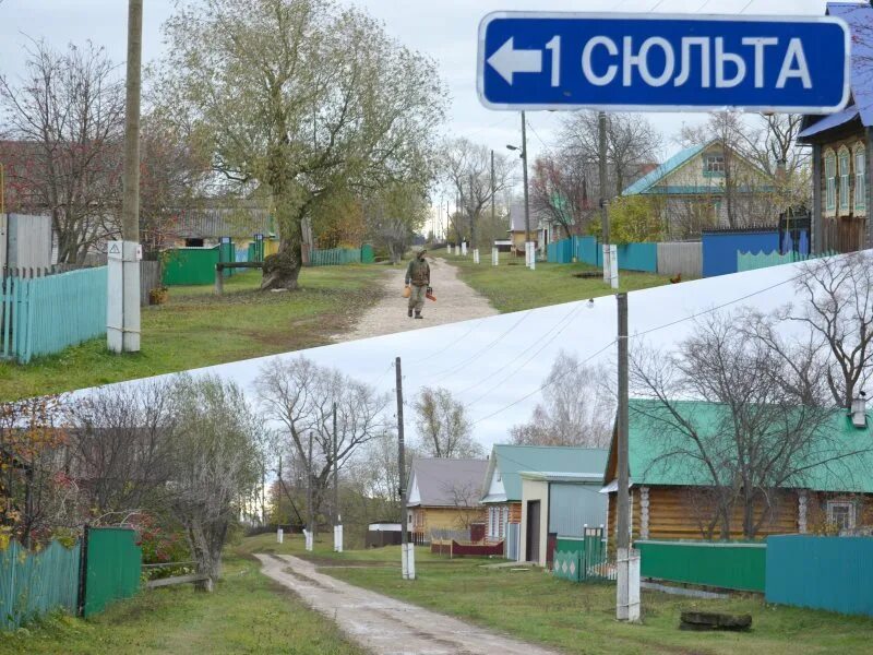 Доска позора мари турек. Доска позора мари турек