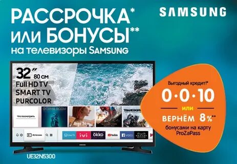 Самсунг а55 днс
