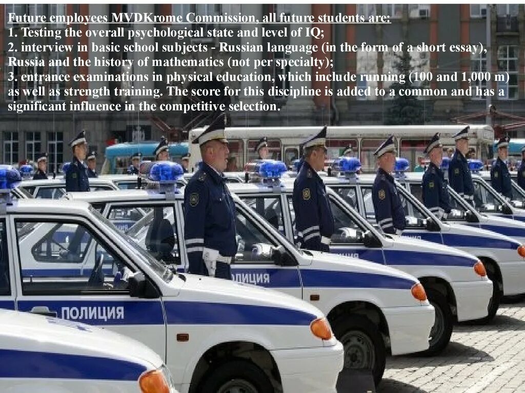 Полиция 3d. Полицейская форма сша. 3 полицейских. Полицейский россии. 3 полицейских.