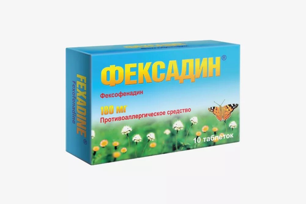 Эспа бастин инструкции. Фексадин 180 мг. Таблетки от аллергии фексадин. Фексадин таб. 180мг №10. Фексадин 120 мг.
