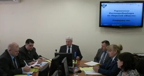 Роспотребнадзор тверской