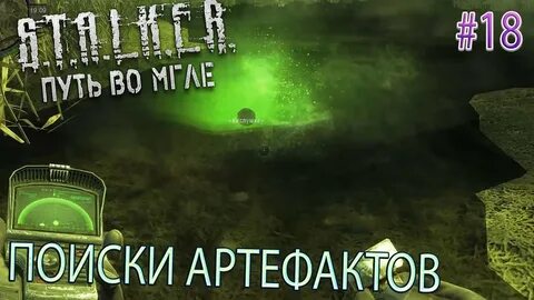 Путь во вторник