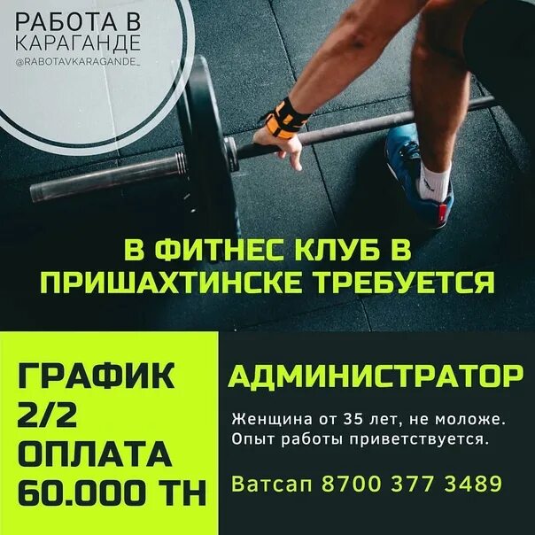 Пришахтинск. Магазин чайка большой камень. Свежие вакансии в пришахтинске караганда. Караганда пришахтинск. Пришахтинск.