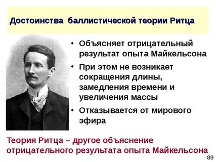 Объяснить отрицательный