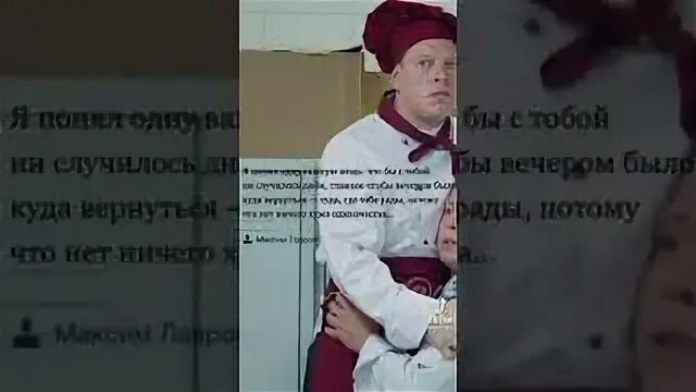 Кухня цитаты макса в конце. Кухня сериал цитаты. цитаты макса из сериала кухня. цитаты макса из кухни. цитаты из кухни.