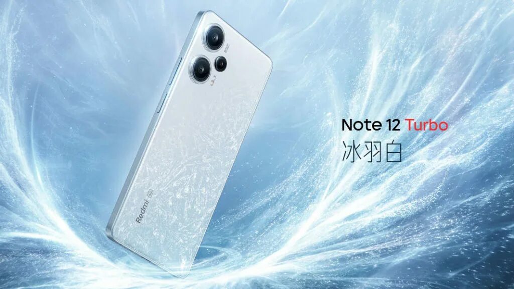 Xiaomi note 12 turbo