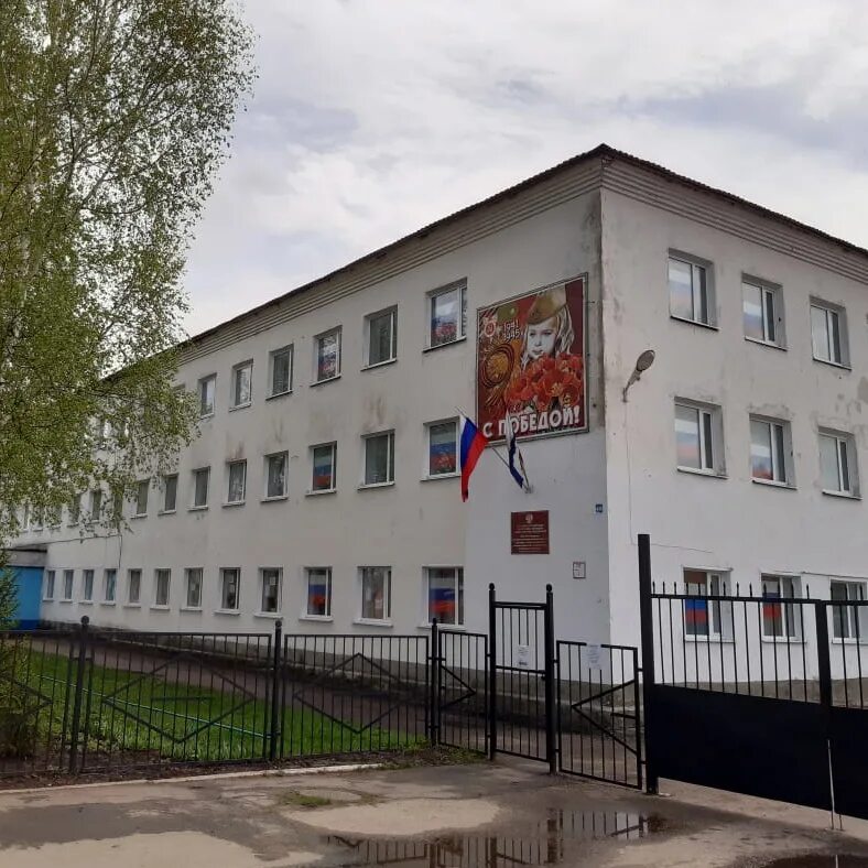 Инсарская школа интернат. Город инсар школа интернат. Инсарская школа интернат для детей сирот. Инсарская сош 1. Инсарская школа интернат для детей сирот.