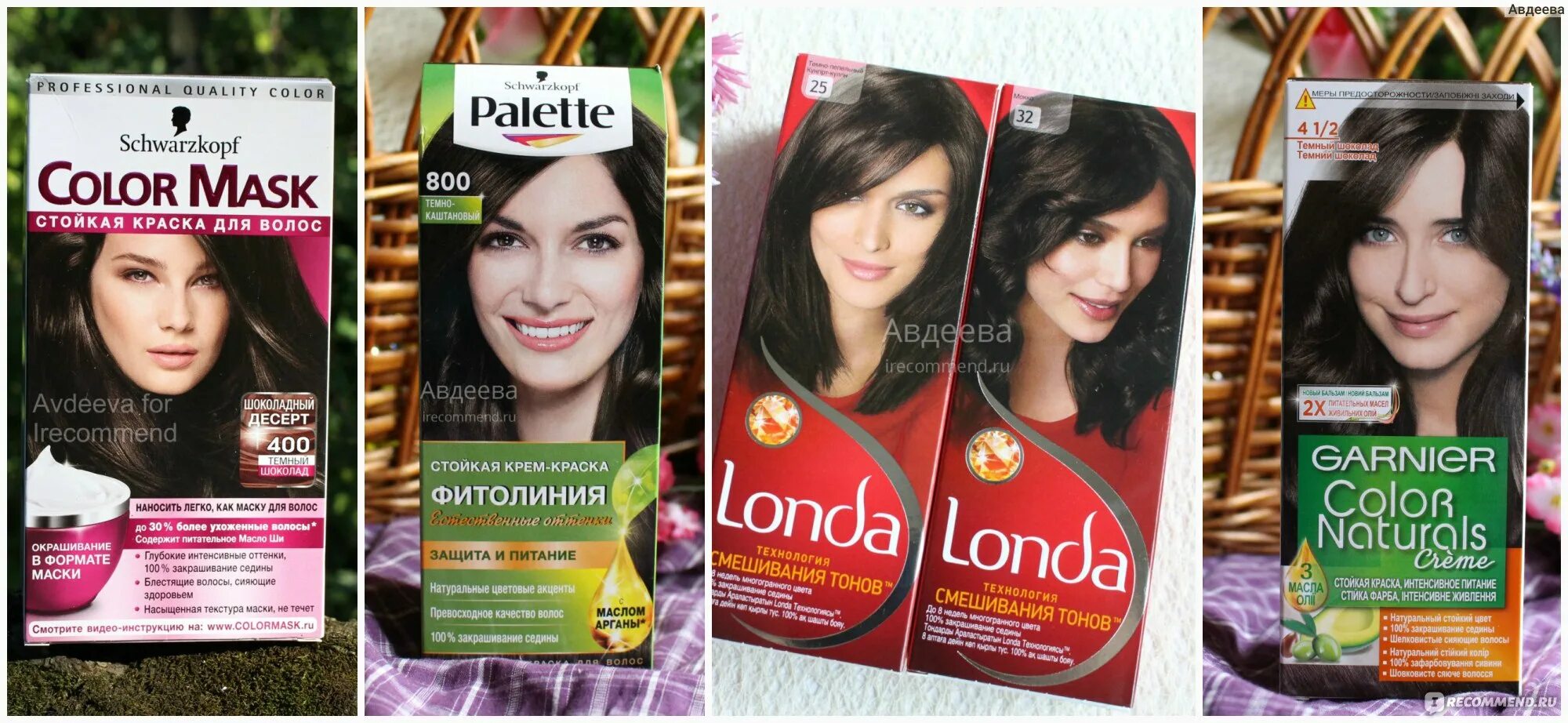 Casting creme gloss краска для волос 4102 холодный каштан. 2. Краска для волос rocolor отзывы. Краска лореаль 200. 02.