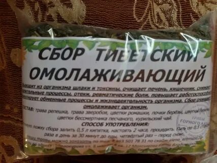 Сбор 23