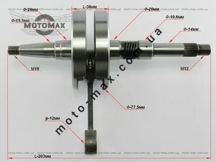 Honda размеры коленвалов