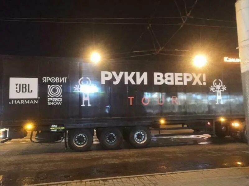 Руки вверх из машин. Руки вверх из машин. Руки вверх клипы. Руки вверх 1997. Руки вверх из машин.