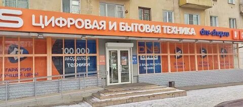 Сеть техники братск