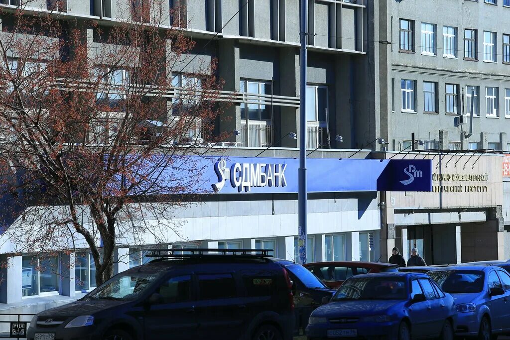 Сдм банк ул карла маркса 1а фото Panorama: Western Union, money transfers, Россия, Воронеж, Никитинская улица, 49