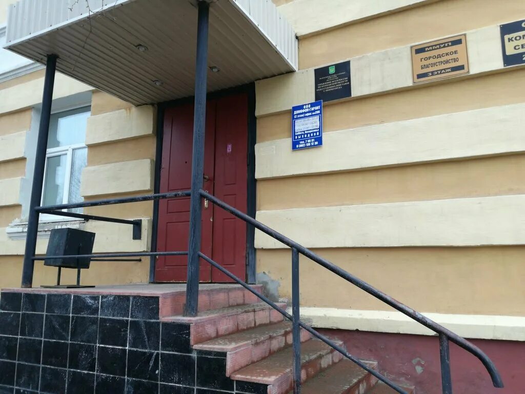 мончегорск город металлургов. почта россии мончегорск. почта мончегорск металлургов 29 режим. мончегорск металлургов 28 проспект. проспект металлургов 4 мончегорск.