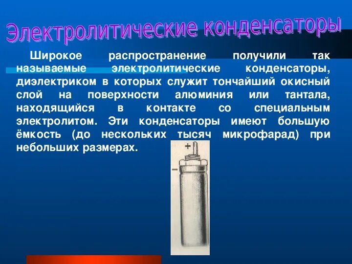 Химия