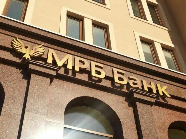 В ЦЭИР состоялась встреча с миссией Всемирного Банка