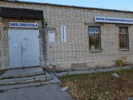 Молодежная новокуйбышевск