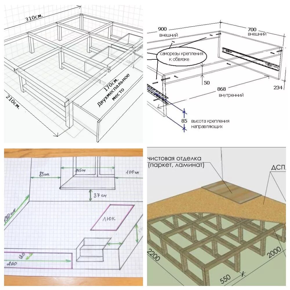 Подиум с выдвижной кроватью чертеж с размерами. Выдвижная кровать подиум своими руками чертежи. Чертеж подиума сечение брусков. Кровать подиум 200х160 чертежи. Чертеж подиума