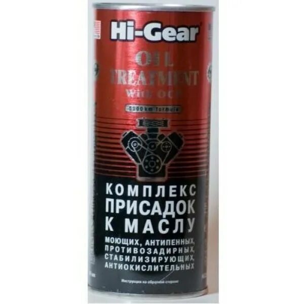 Пробег с присадками в масле. Hi-Gear HG присадка для двигателя. Hi Gear Oil treatment hg2243. Присадка для двигателя от Жора масла Хай Гир. Hg2243 комплекс суперприсадок к маслу.