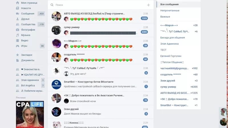Что значит конфа. Что значит конфа