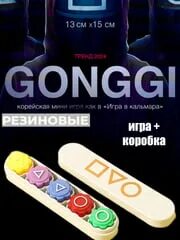 Конги нори. Конги нори
