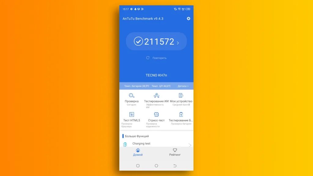 Techno spark 10 pro обзор. Techno spark 10 pro обзор