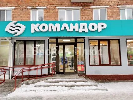 Командор абакан
