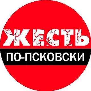 Тг канал с жестью
