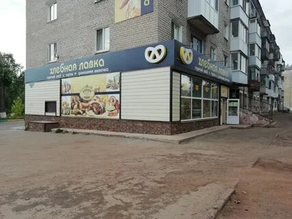 Молодежная 9 телефон