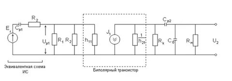 Эквивалентная схема биполярного транзистора