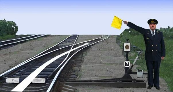 Оператор стрелочного поста