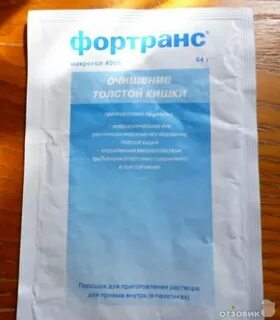 Очистка кишечника для операции