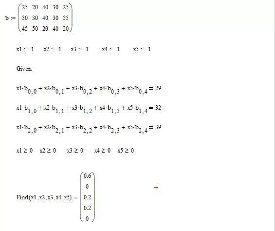 Give find. Маткад given find. блок given find в mathcad. метод given find в маткаде. функция given find маткад.