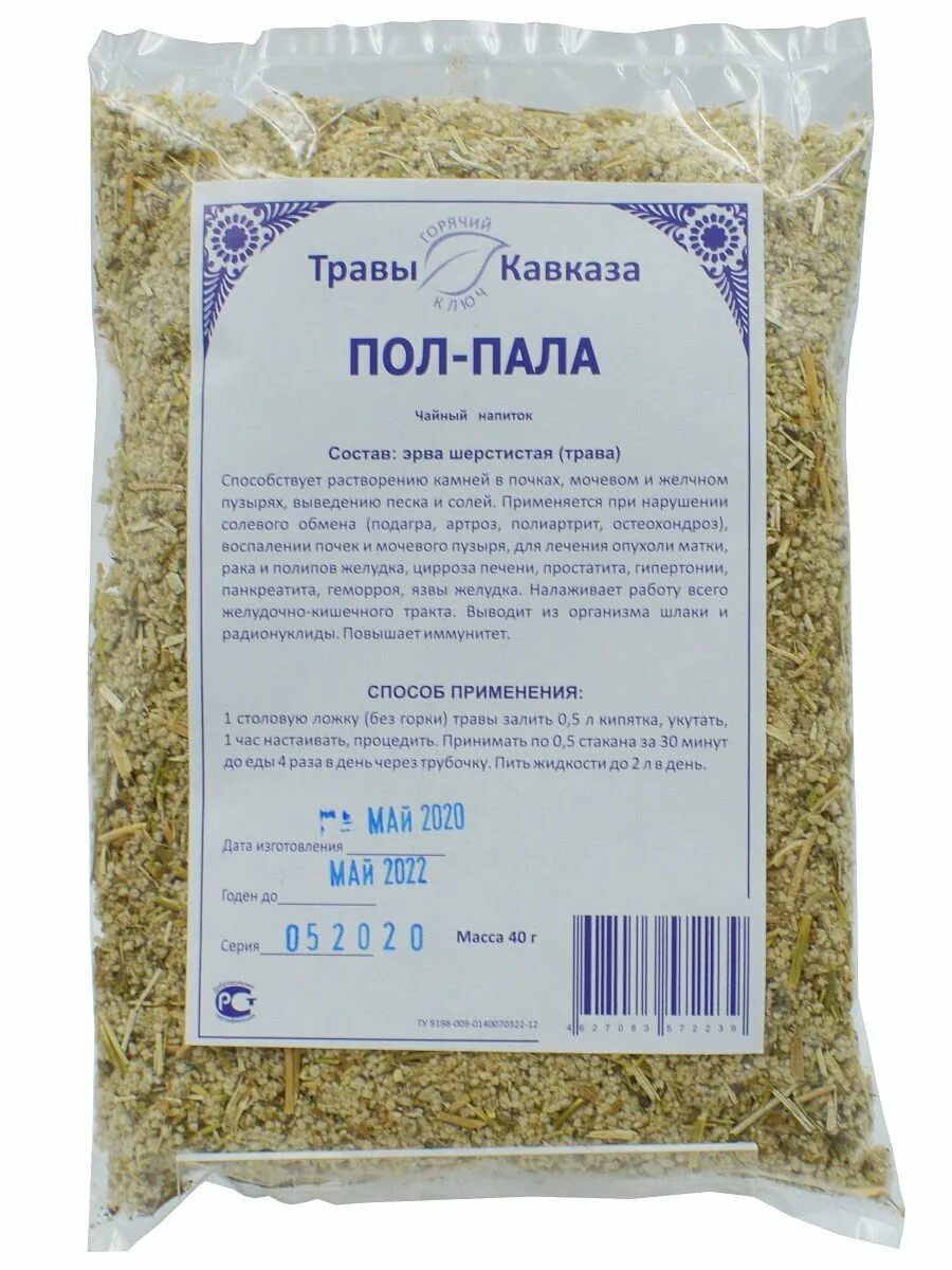 Полпола трава инструкция по применению. Трава эрвы шерстистой показания. Пол пала трава инструкция по применению. Пол пала трава инструкция по применению. Трава для почек пол-пола.