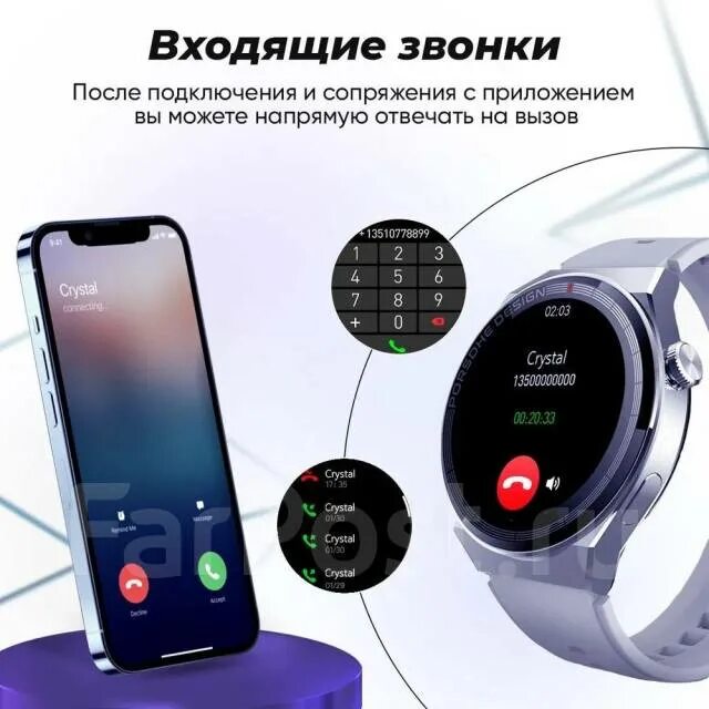 Как настроить часы x5 pro. Смарт часы x5 Pro. Смарт-часы премиум x5 Pro. X5 Pro Max смарт часы. Умные часы LK gt4 Mini.