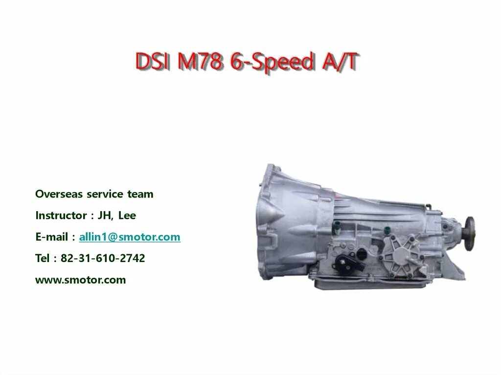 4 6 78. DSI m78 6-Speed. M78:DSI 6a/t. BTR DSI-6 m78. Рычаг переключателя АКПП DSI m78.