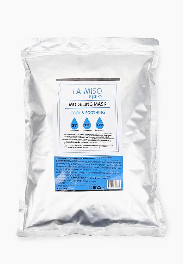 Маска для лица la Miso. Маска альгинатная витаминизирующая la Miso Vitamin Modeling Mask, 1000 гр. Альгинатная маска порошок. Маска альгинатная для лица la Miso купить.