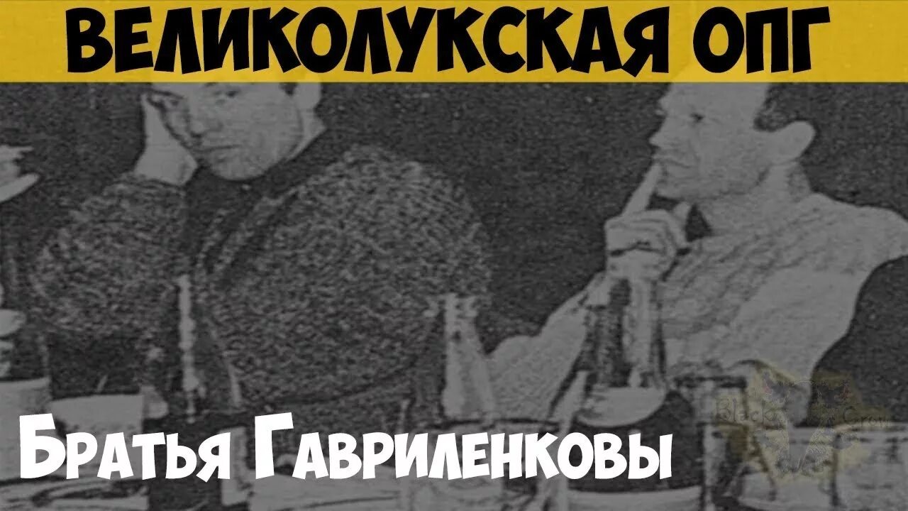Николай гавриленков степаныч фото Файл:Гавриленко Николай Степанович (1888)  Открытый список